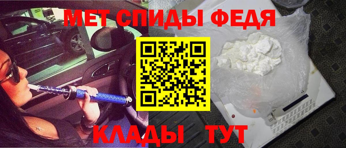 Ессентуки  АМФЕТАМИН  Вход с VPN  Амфетамин Premium 