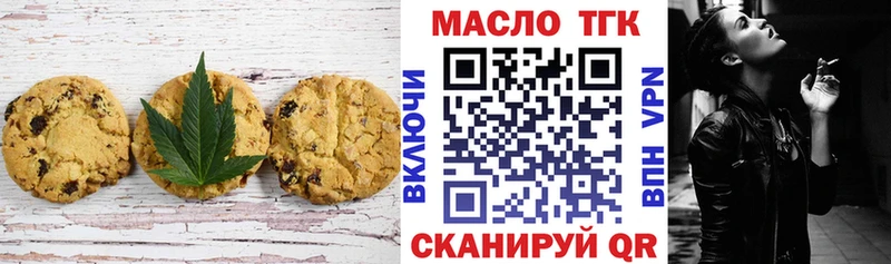 Canna-Cookies марихуана  Ессентуки 