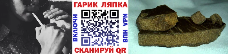 площадка официальный сайт  Ессентуки  Гашиш убойный 