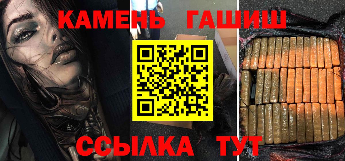 Мефедрон   ГАШИШ  Ессентуки  МАРИХУАНА  Гашиш  Вход с VPN 