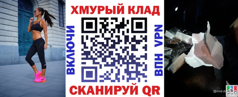 Героин герыч  закладка  Ессентуки 