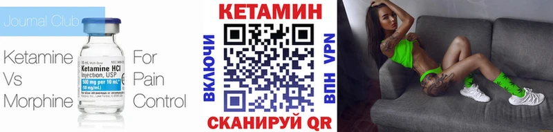 КЕТАМИН ketamine  мориарти состав  Ессентуки 