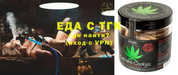 2c-b Балахна
