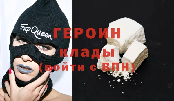2c-b Балахна