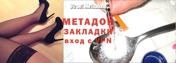дживик Баксан