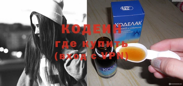 дживик Баксан