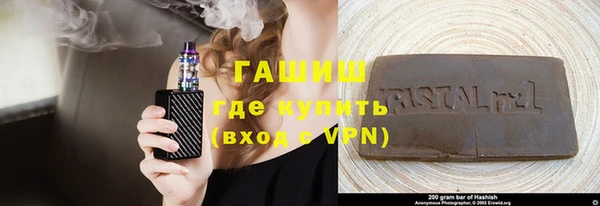 2c-b Балахна