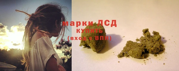 2c-b Балахна