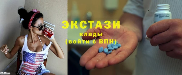 2c-b Балахна