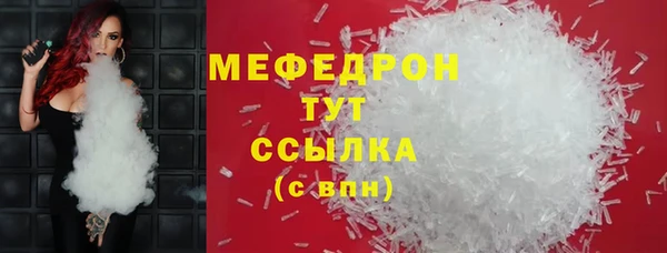дживик Баксан