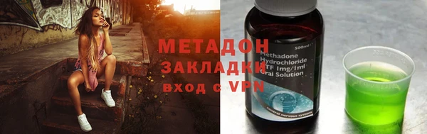 дживик Баксан