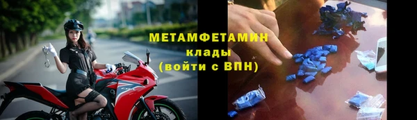 тгк Арсеньев