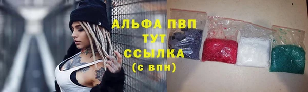 2c-b Балахна
