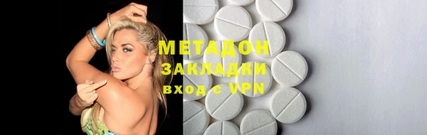 2c-b Балахна