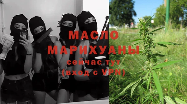 2c-b Балахна