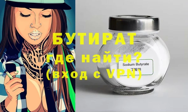2c-b Балахна