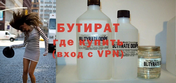 дживик Баксан