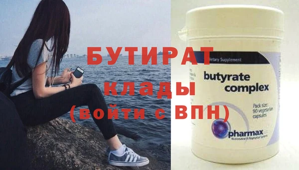 дживик Баксан