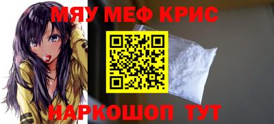 меф Можга