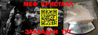 мдма Моздок
