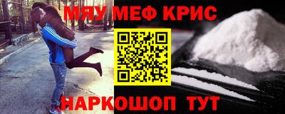мдма Моздок