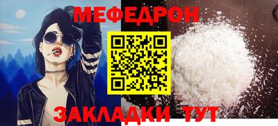соль курить ск Можайск