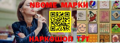 соль курить ск Можайск