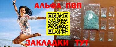 соль курить ск Можайск