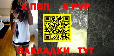 соль курить ск Можайск