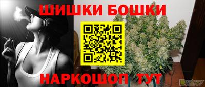 соль курить ск Можайск