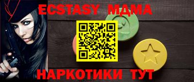 соль курить ск Можайск