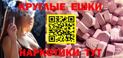 мдма Моздок