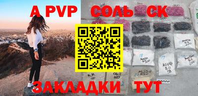 соль курить ск Можайск