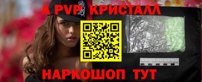 соль курить ск Можайск