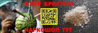 мдма Моздок