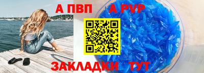 меф Можга