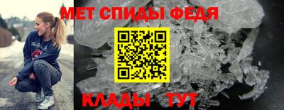 соль курить ск Можайск
