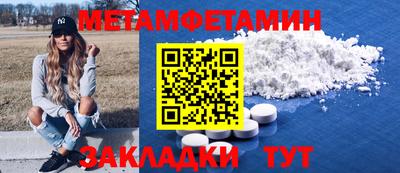 соль курить ск Можайск
