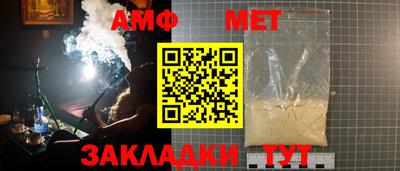 меф Можга