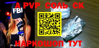 соль курить ск Можайск