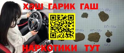 соль курить ск Можайск
