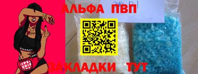 мдма Моздок