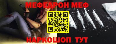 соль курить ск Можайск