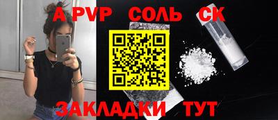 мдма Моздок