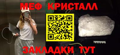 соль курить ск Можайск