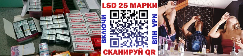 ЛСД экстази кислота Ессентуки