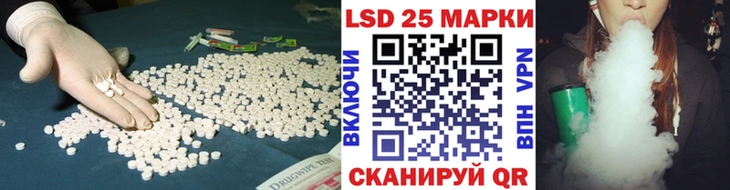 ЛСД экстази ecstasy  продажа наркотиков  мега ТОР  Ессентуки 