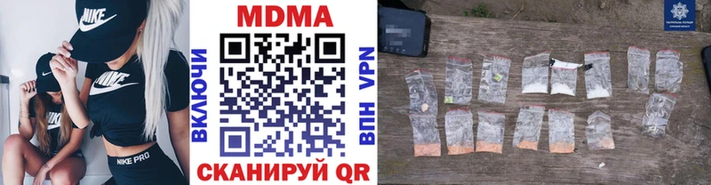 MDMA кристаллы  гидра онион  Ессентуки  где можно купить  