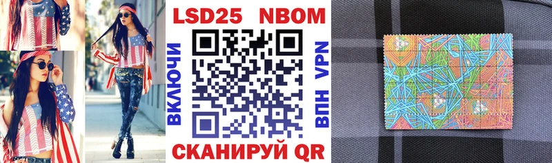 Марки NBOMe 1,5мг  ОМГ ОМГ ссылки  Ессентуки 