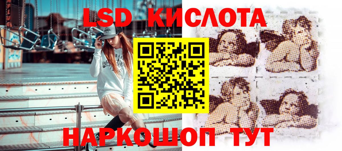 Ессентуки  Марки 25I-NBOMe 1,8мг  Вход с VPN  Марки 25I-NBOMe  Марки 25I-NBOMe 1,8мг 